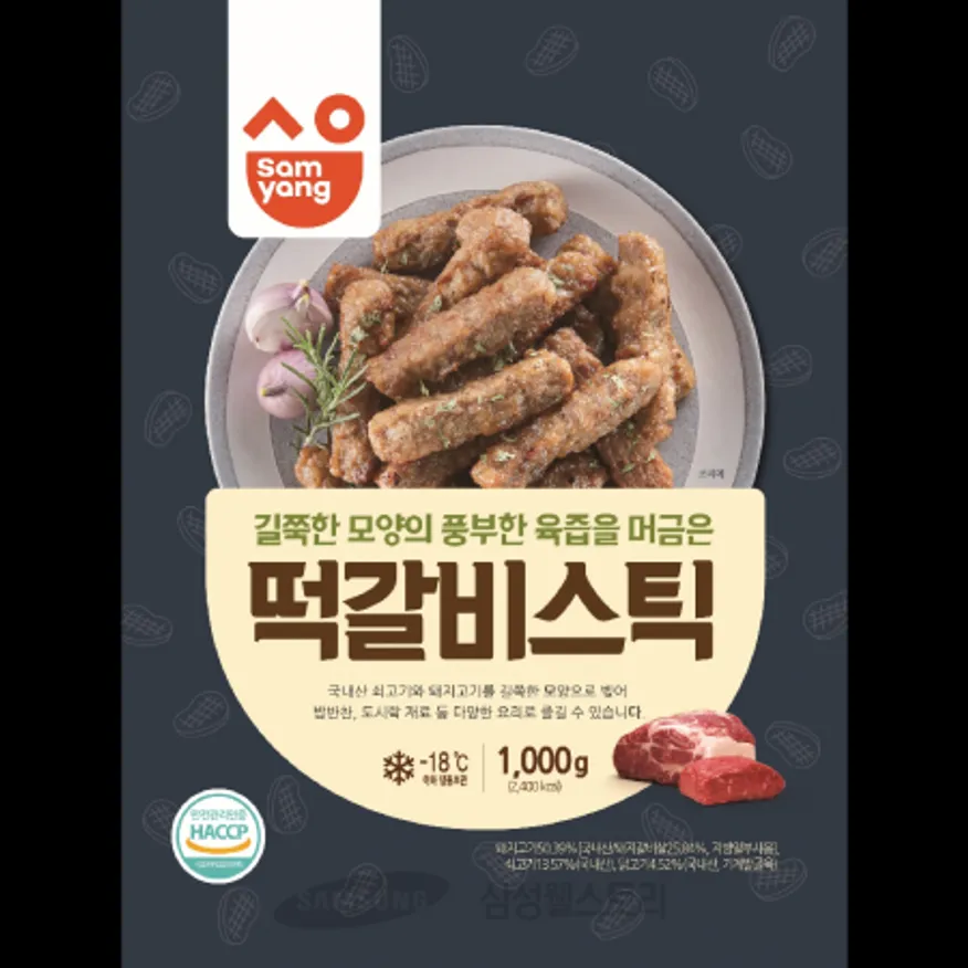 (16:30마감)삼양떡갈비스틱(삼양냉동/1KG(21G*47±2EA)/돈육/우육/계육:국산) 이미지
