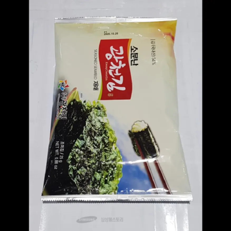 (16:30마감)광천김(20EA)/BOX/백제식품/500G(25G) 이미지