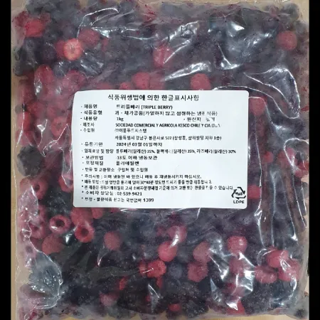 (16:30마감)냉동트리플베리,칠레산,이룸,1KG/PAC 이미지