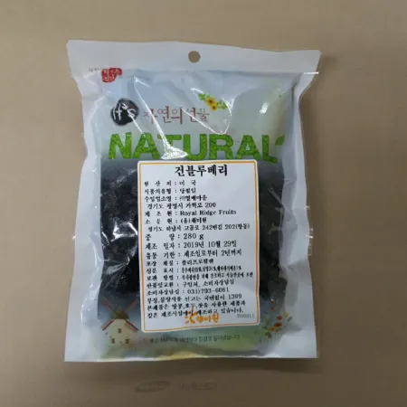 (16:30마감)건블루베리(280G/EA/미국산) 이미지
