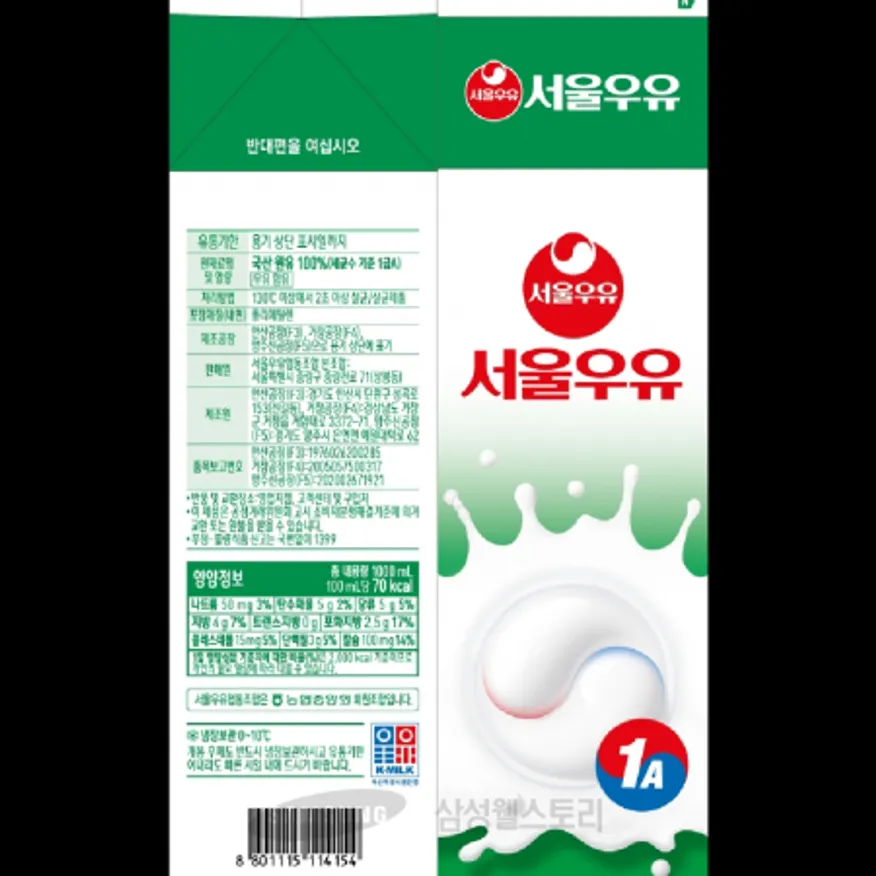 (16:30마감)흰우유(서울우유/1000ML/EA/국내산) 이미지