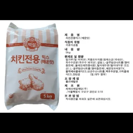 (16:30마감)치킨튀김가루(전용믹스)(CJ/5KG/EA/매운맛) 이미지