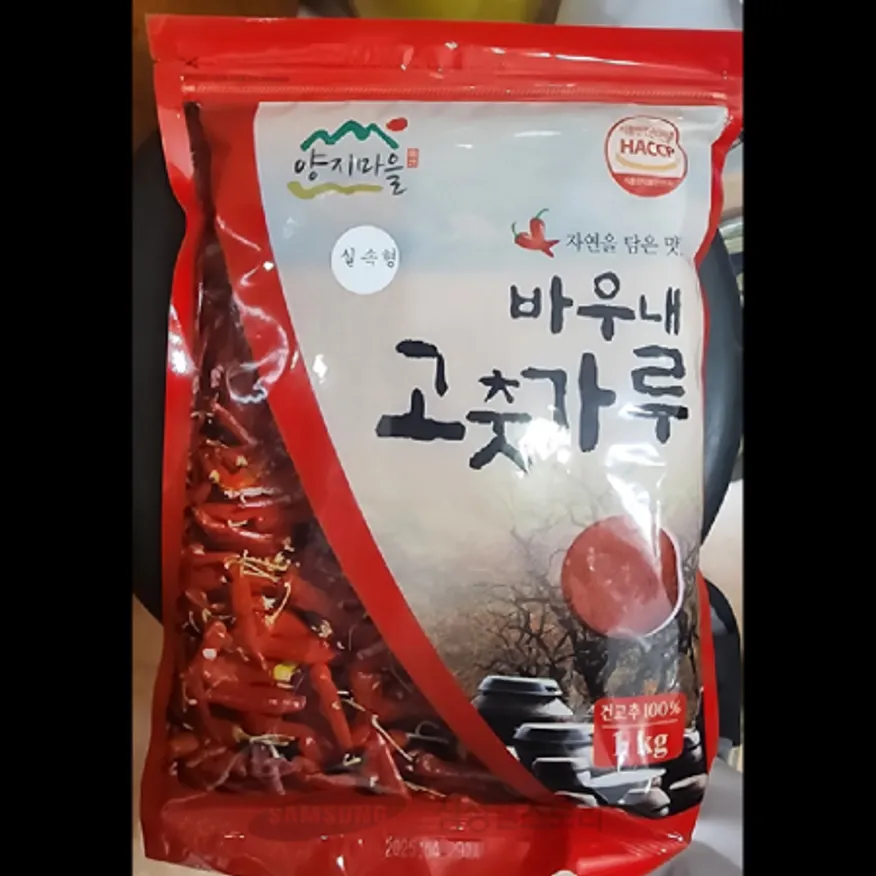 (16:30마감)고운고추분,고추:중국산,양지마을,1KG/PAC,실속형,24MESH 이미지