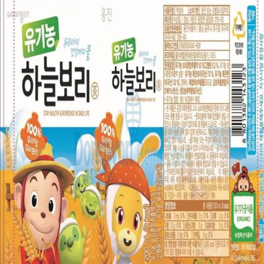 (16:30마감(D) 유기농하늘보리(웅진/PET/200ML)EA 이미지