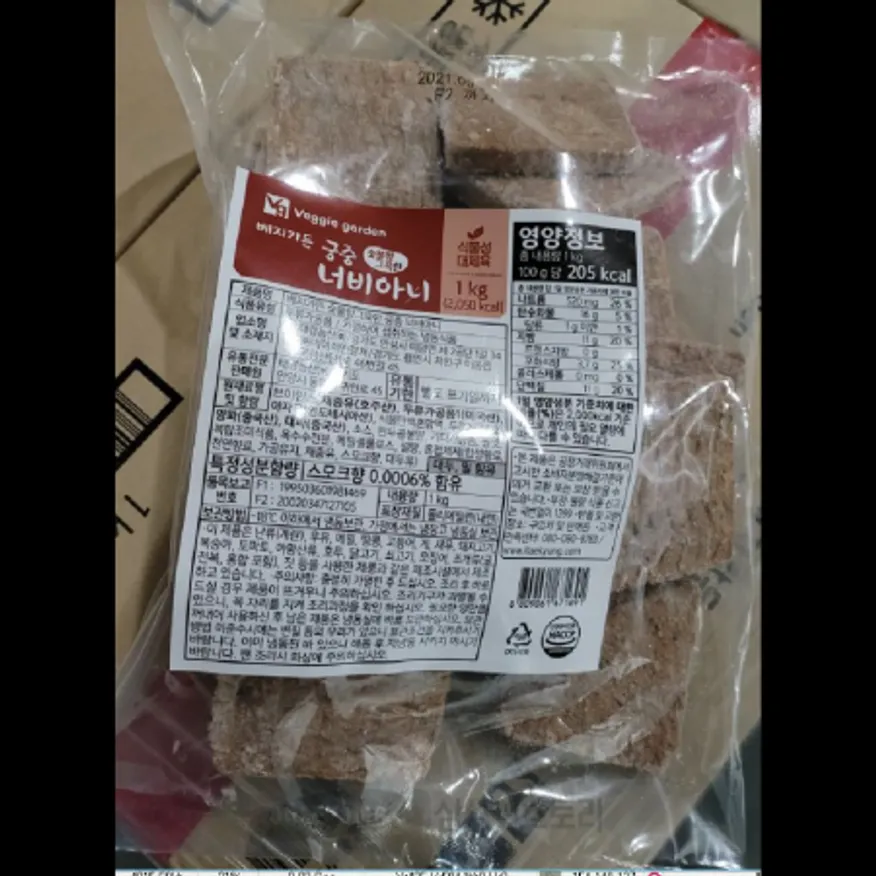 (16:30마감)식물성대체육(1KG(/두류가공품:미국산/농심태경/베지가든궁중너비아니) 이미지