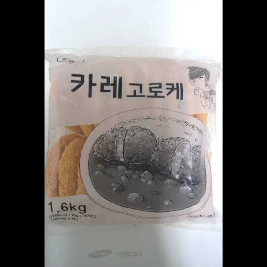 (16:30마감)카레고로케(가토코/1.6KG(80G*20EA)/PAC/중국산) 이미지