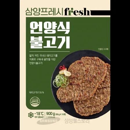 (16:30마감)언양식불고기(900G(90G*10EA)/PAC/돈육:국산/삼양냉동) 이미지