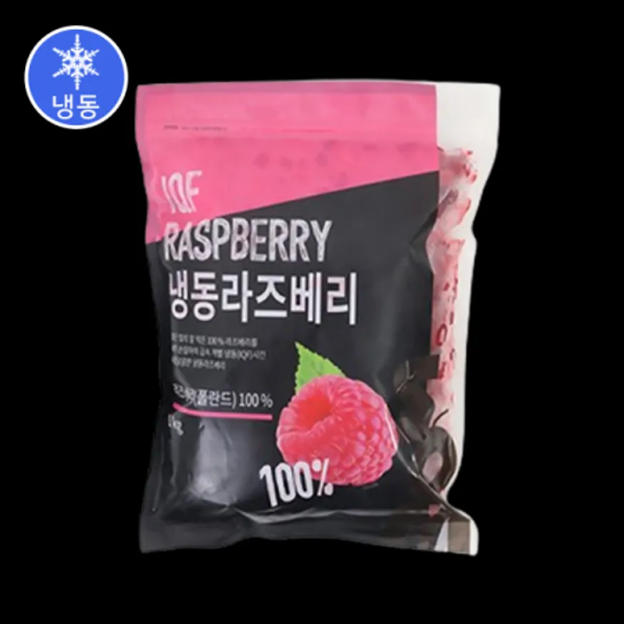 (16:30마감(L)냉동라즈베리(딜라잇가든/1kg/폴란드) 이미지