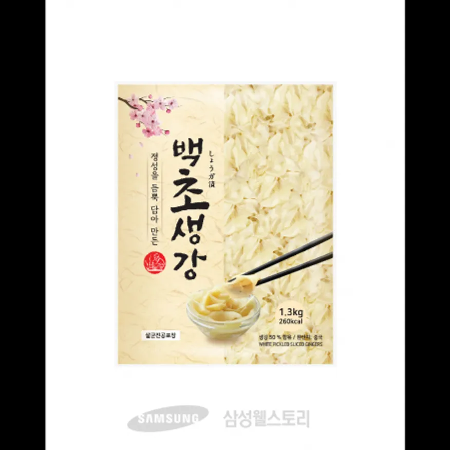 (16:30마감)백색초생강(이엔/1.3KG/PAC/중국산) 이미지