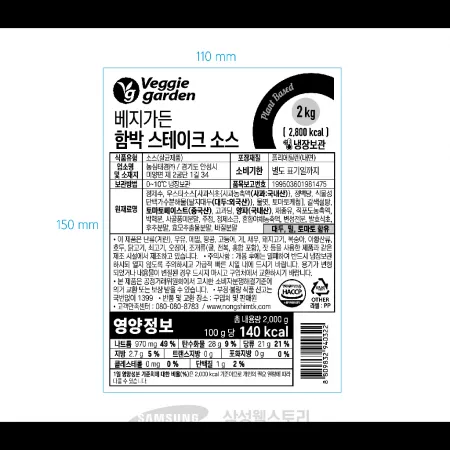 (16:30마감)베지가든함박스테이크소스,농심태경,2KG/PAC 이미지