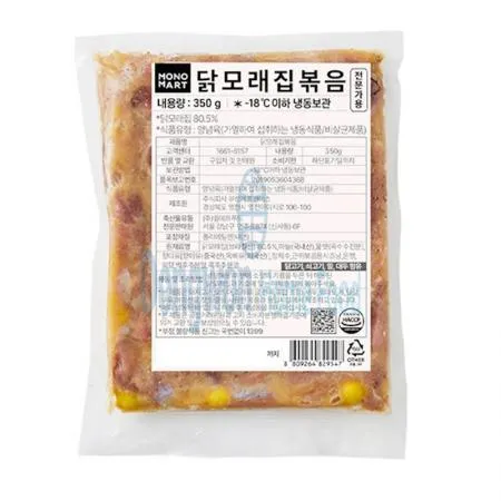 (16:30마감(D) 닭모래집볶음(모노/닭모래집:브라질산/350g)EA 이미지