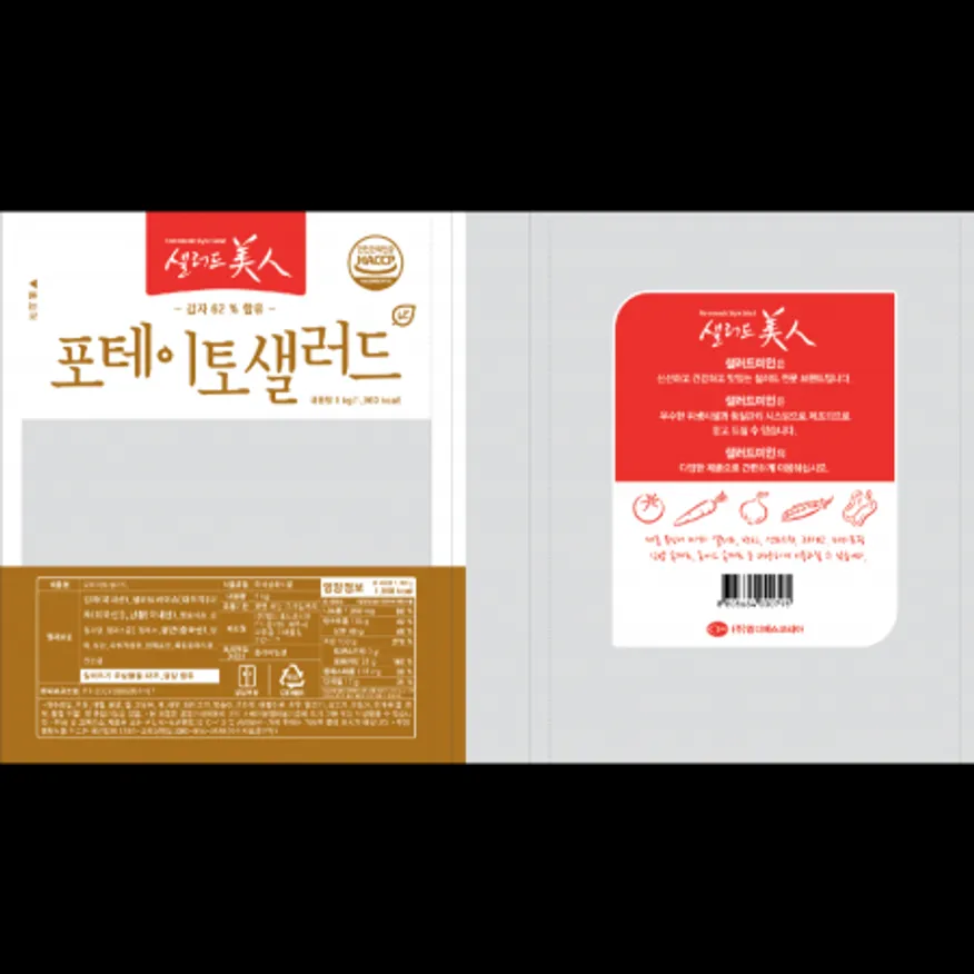 (16:30마감)RTXA감자샐러드(엠디에스/1KG/PAC/감자:국내산) 이미지