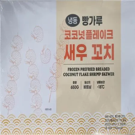 (16:30마감(D) 냉동코코넛플레이크새우꼬치(베트남/에이치푸드/유탕/10입/650g)EA 이미지
