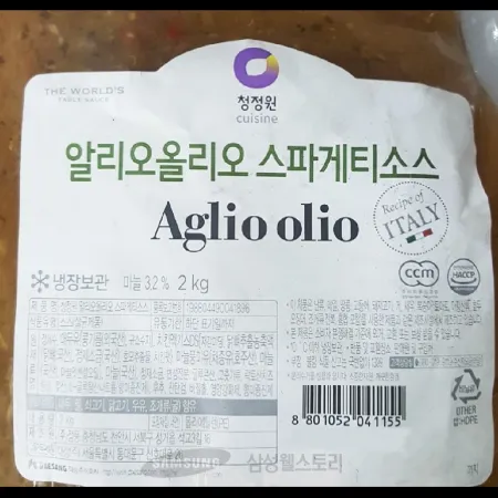 (16:30마감)알리오올리오스파게티소스(대상/2KG/PAC/마늘:국산) 이미지