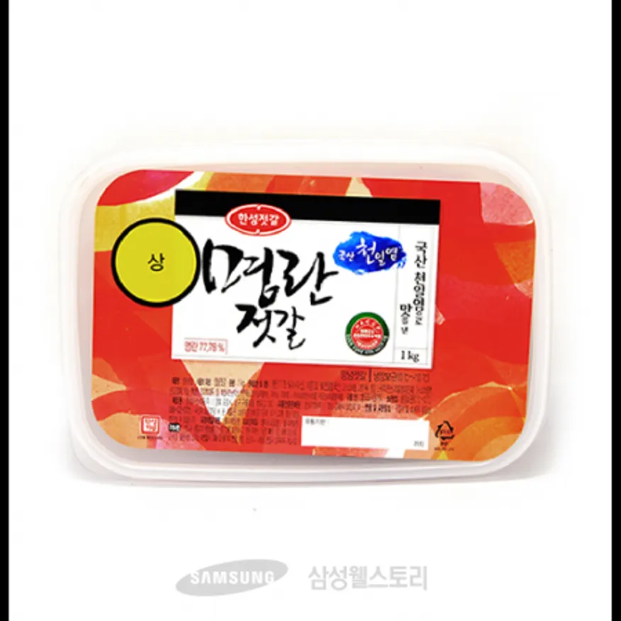 (16:30마감)명란젓(상/한성/KG/명란:러시아산) 이미지
