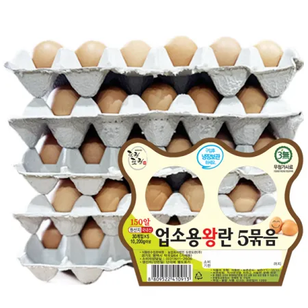 계란(왕란/30구*5판/국내산)