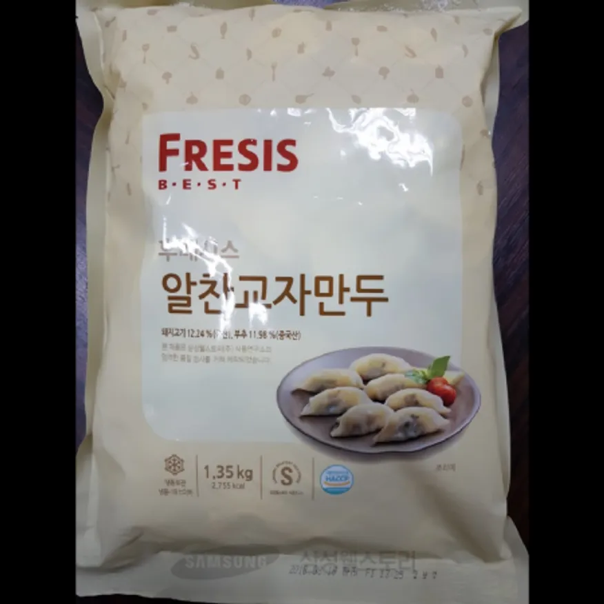 (16:30마감)알찬교자만두(후레시스/1.35KG(약13.5G*약90EA)/PAC) 이미지