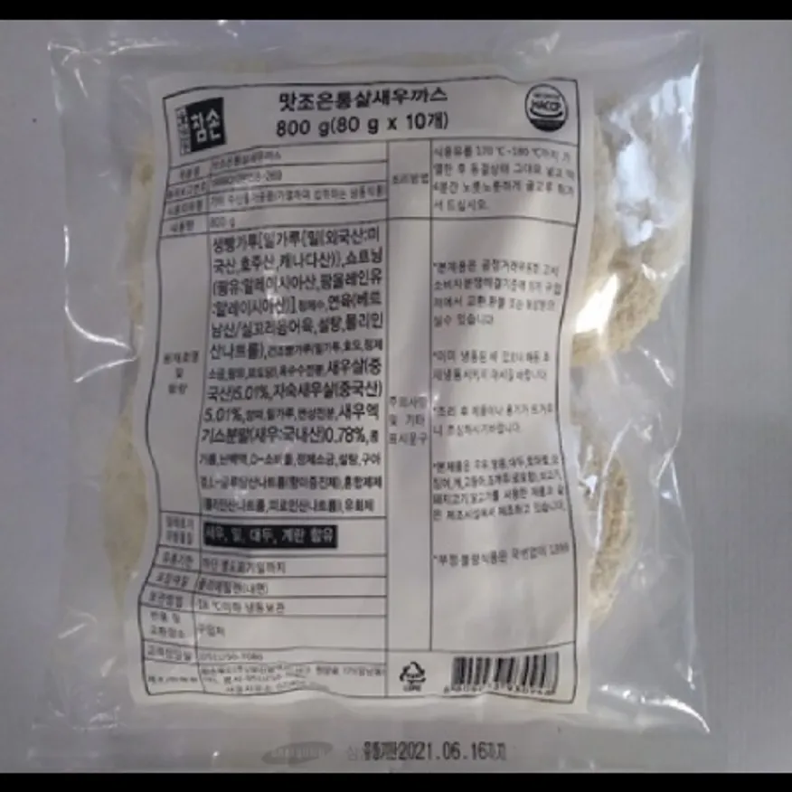 (16:30마감)맛조은통살새우가스(참손/800G(80G*10EA)/PAC/새우:중국산) 이미지