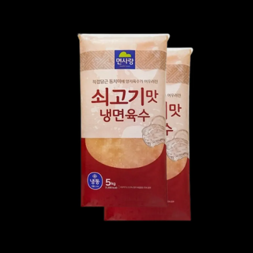 냉동쇠고기맛냉면육수(면사랑/박스/5kg*2개) 이미지