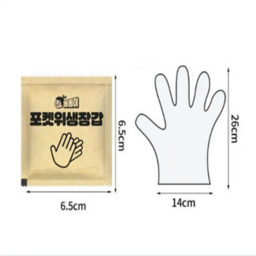 (16:30마감(D) 포켓위생장갑(동동이/개별포장/14*26cm/200입)BOX 이미지
