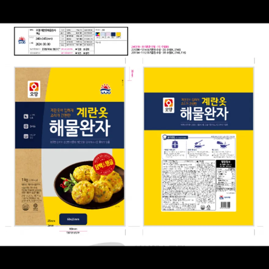 (16:30마감)계란옷해물완자(1KG(47EA±5EA)/PAC/사조오양) 이미지