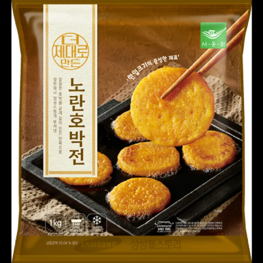 (16:30마감)RTXA더제대로만든노란호박전(1KG(30G*33~34EA)/PAC/사옹원) 이미지