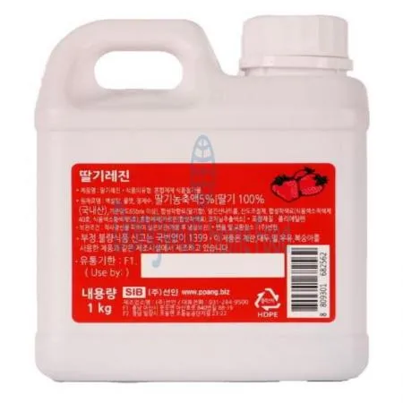 (16:30마감(D) 딸기레진(선인/1kg)EA 이미지
