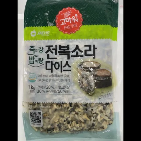 (W)전복소라다이스(1/재호물산/전복:외국산/죽/볶음밥용)/죽이랑밥이랑(실속형)