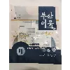 (16:30마감)냉동사각꼬지(매꼬지),효성어묵,연육:외국산,1KG/PAC 이미지