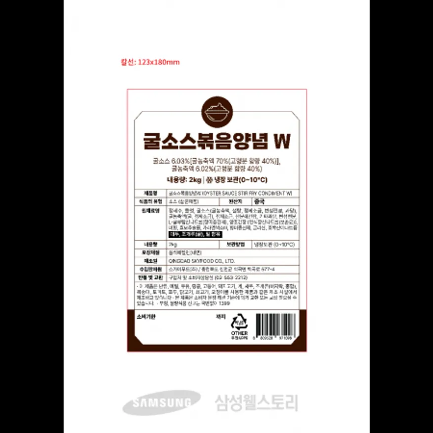(16:30마감)굴소스볶음양념W,DC,중국산,스카이푸드,2KG/PAC 이미지