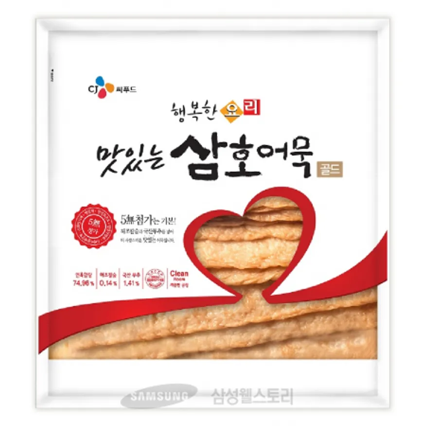 (16:30마감)사각어묵(1KG(50G*20EA)//맛있는삼호골드/CJ씨푸드/연육:중국산) 이미지
