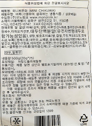 상품정보제공고시