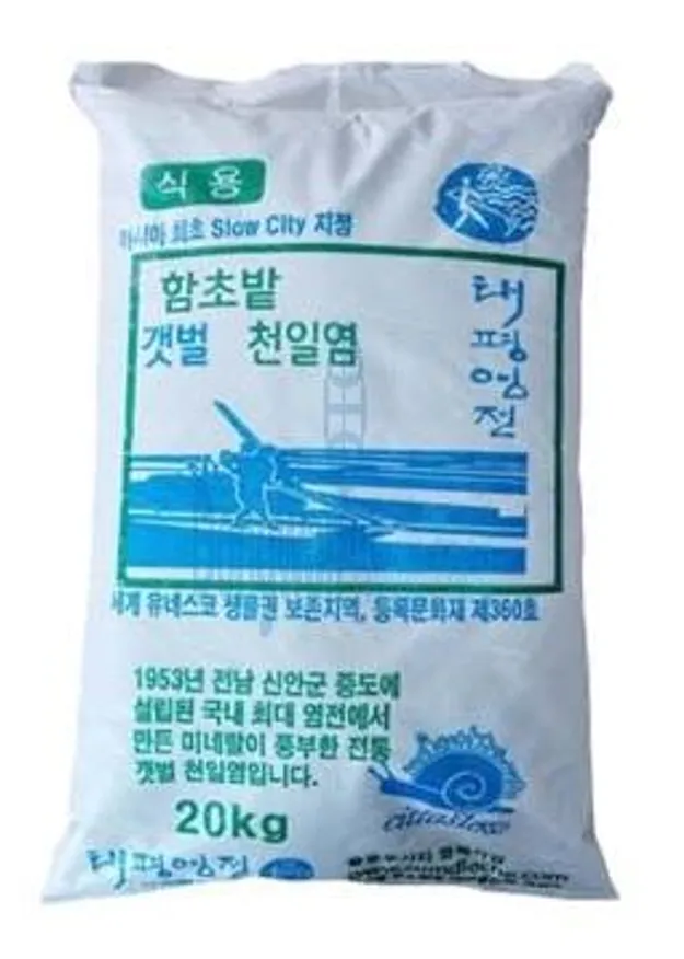 (16:30마감(D) 천일염굵은소금(국산/태평소금/상온/20kg)EA 이미지