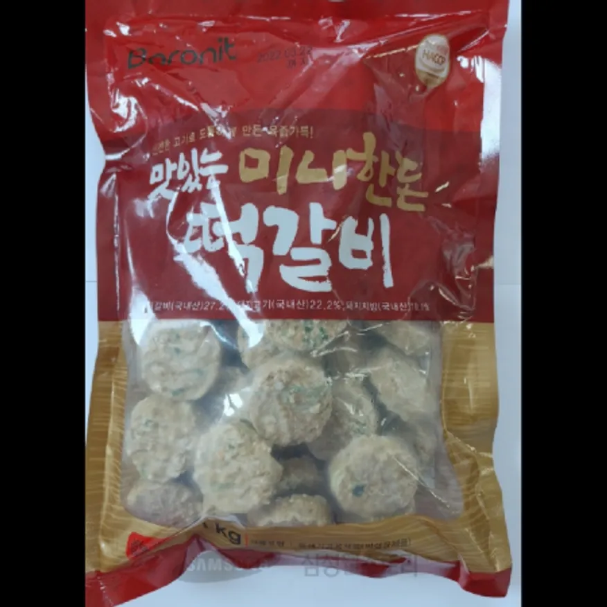 (16:30마감)맛있는미니한돈떡갈비(네이처앤컬쳐/1KG(약18G*54±2EA)/돈육:국산) 이미지