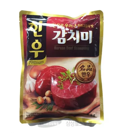 (16:30마감)한우감치미(1KG/PAC/대상)