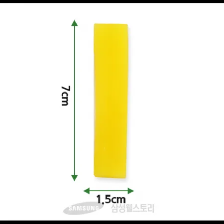 (16:30마감)후레쉬양식단무지(싱그람/2.8KG/PAC/무우:국내산) 이미지
