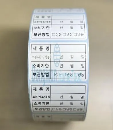 (16:30마감(D) 소비기한스티커(롤타입/60*40/유포지/2000매)EA 이미지