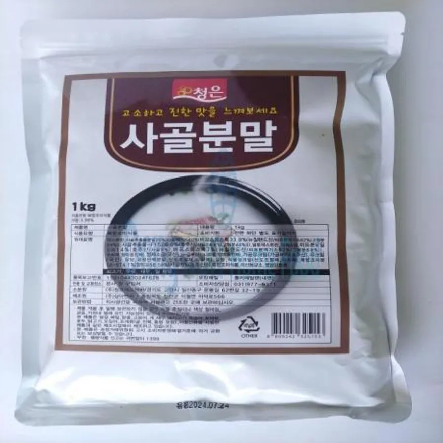 (16:30마감(D) 사골분말(청은/1kg)EA 이미지