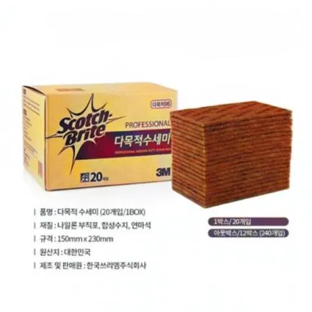 (D)스카치브라이트다목적수세미(3M/벌크/150*230*H5mm/20입)BOX