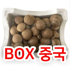 표고버섯(박스/4kg내외/중국산)