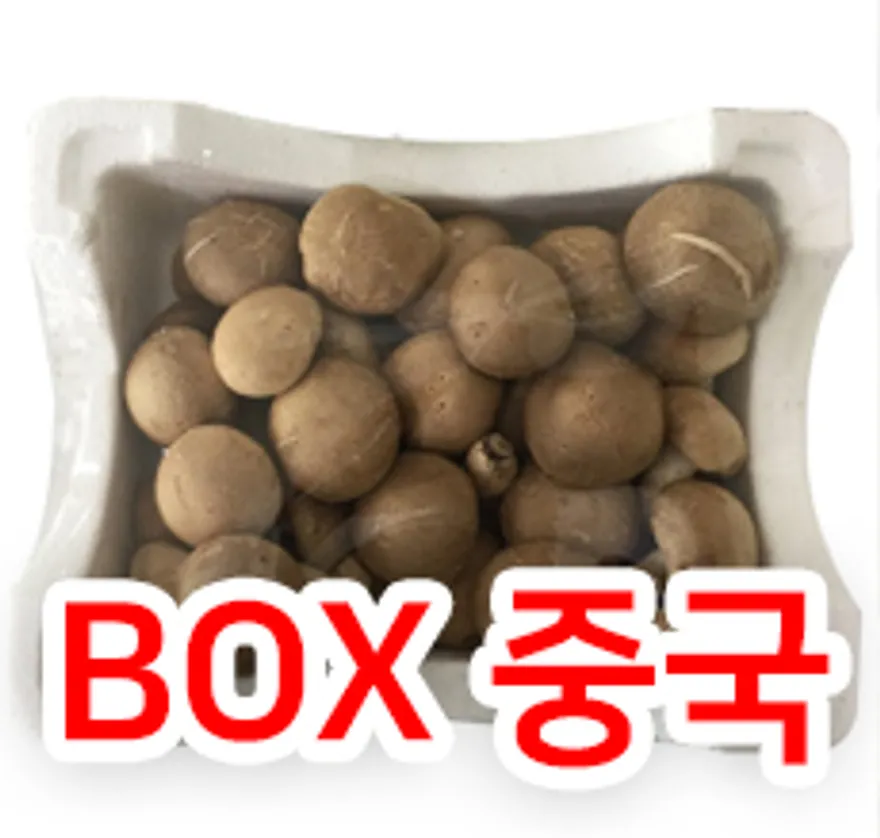 표고버섯(박스/4kg내외/중국산) 이미지