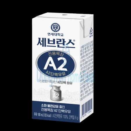 (16:30마감(D) A2단백우유(연세유업/180ML)EA 이미지