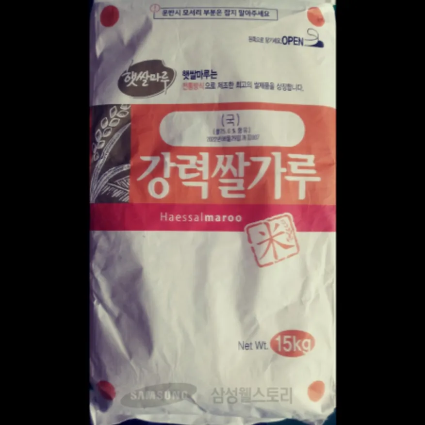 (16:30마감)강력쌀가루(15KG/PAC/쌀:국내산/대두식품) 이미지