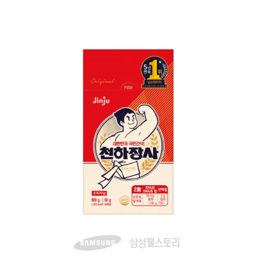 (16:30마감)천하장사(800G(50G*16EA)//진주햄/연육:미국/베트남산/오리지날) 이미지