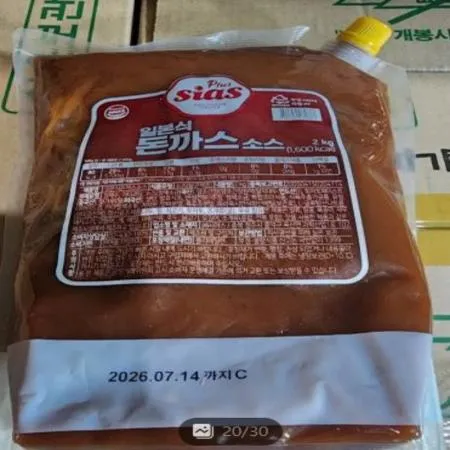 (16:30마감(D) 일본식돈까스소스(시아스/2kg)EA 이미지
