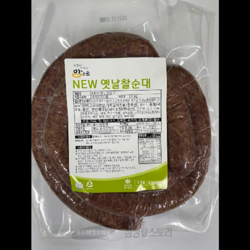 (16:30마감)NEW옛날찰순대롤(1KG/PAC/돈혈:국산/도야지식품/천연케이싱) 이미지