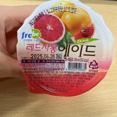 (16:30마감(D) 레드자몽에이드(한미/100ml)EA 이미지