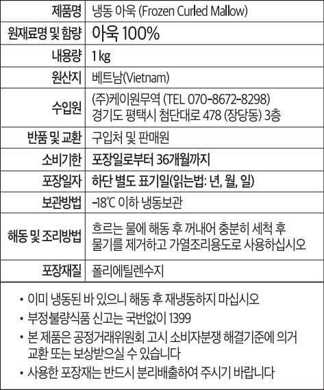 상품정보제공고시