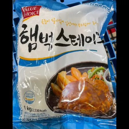 (16:30마감)밸류초이스함박스테이크(1KG(100G*10/천일식품/계육/우육:국산/돈육) 이미지