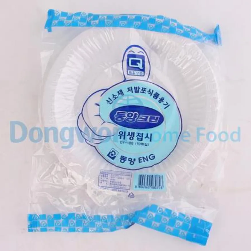(16:30마감(D) 일회용접시(Ø18cm/PS/흰색/10입)EA 이미지